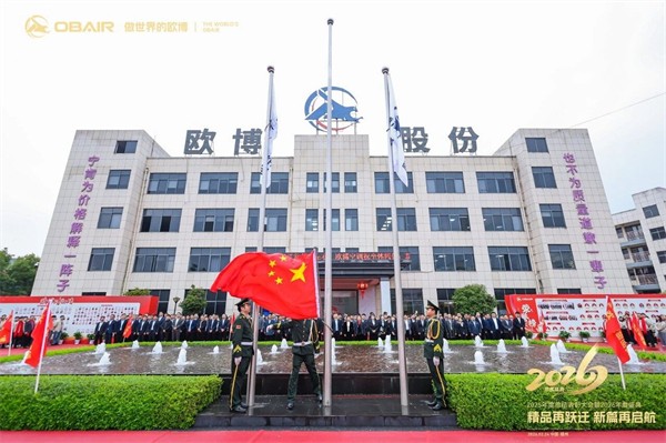 欧博8.jpg 欧博8.jpg